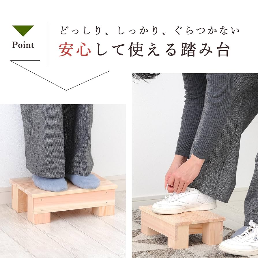 kaou　国産ひのき　踏台 Amazon｜踏み台 木製 国産ひのき 幅30cm 高さ10.5cm ステップ台